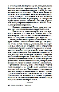 Stārķu lidojums
